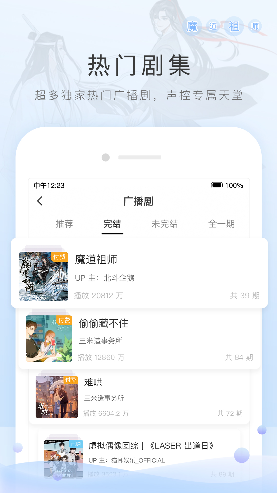 沈阳179菜宝s截图
