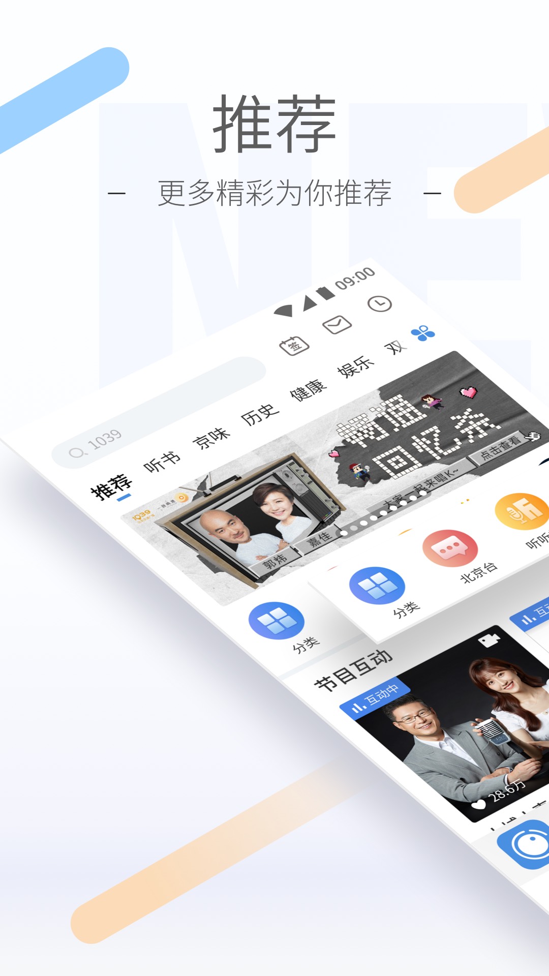 斗罗大陆5免费完整观看截图