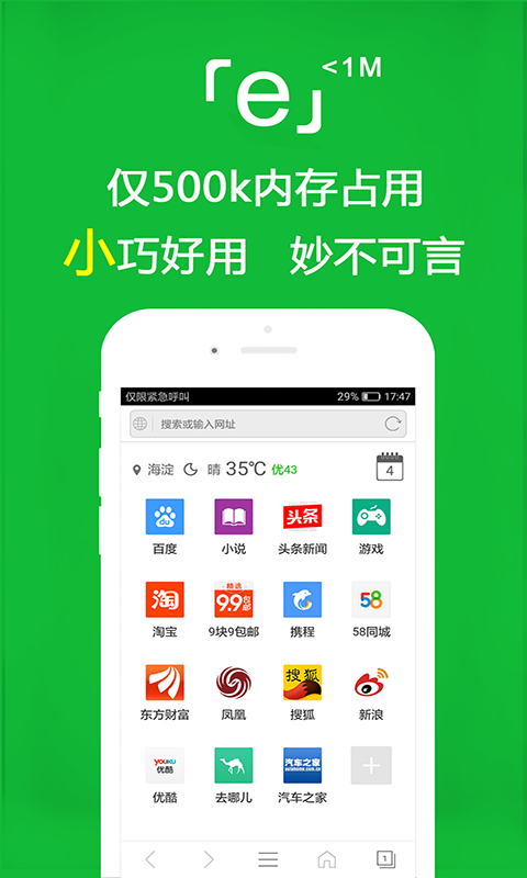 关于我成为他女朋友这件事截图