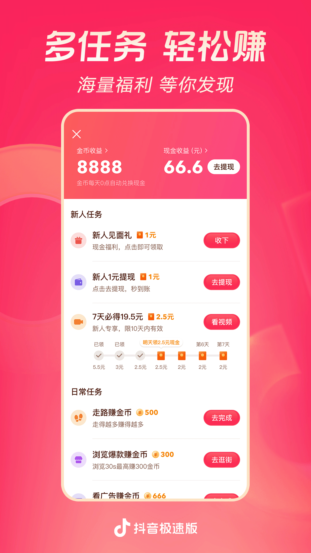 半老徐娘的意思解释截图