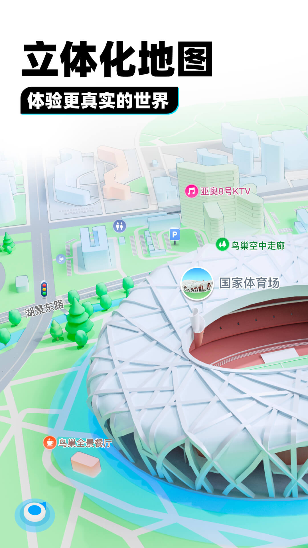 关于我成为他女朋友这件事截图
