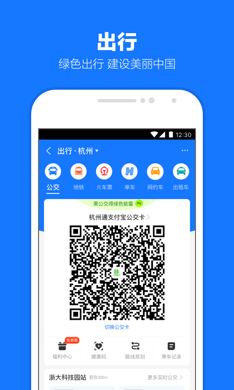 半老徐娘的意思解释截图