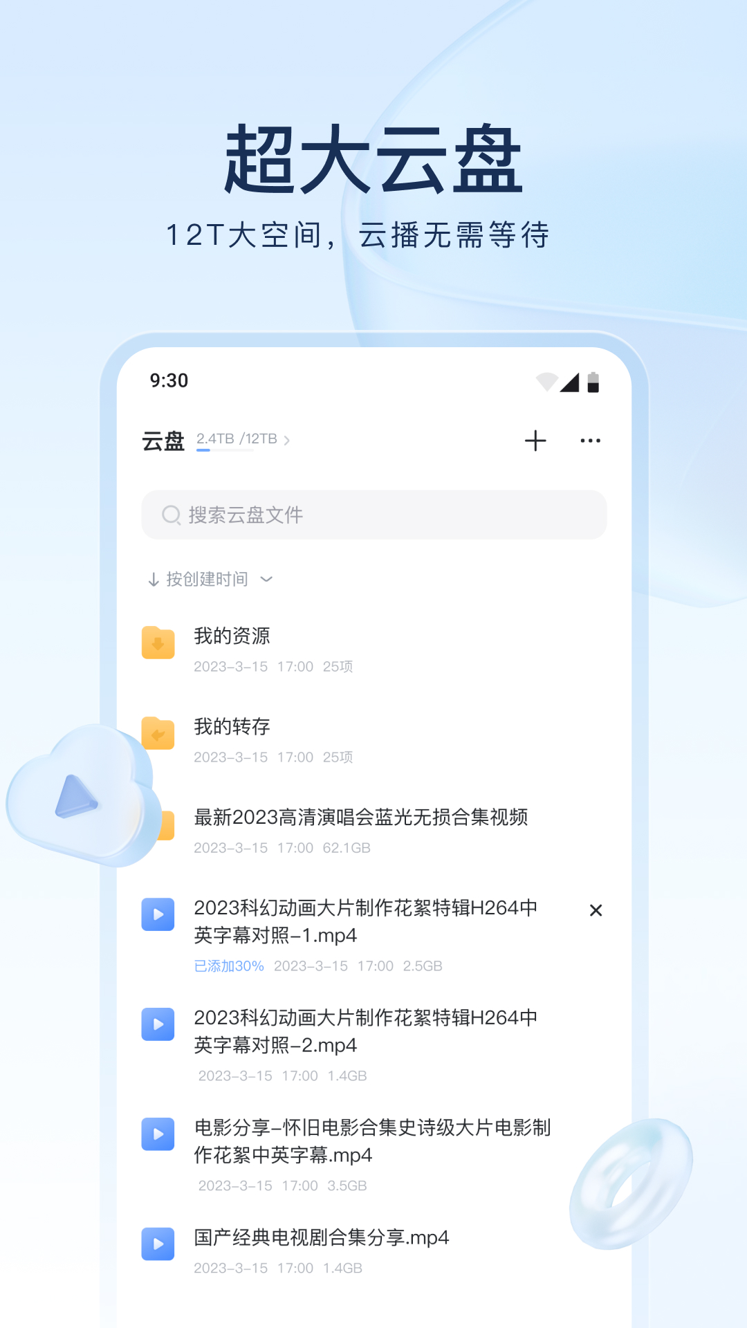 关于校园暴力的例子和相关法律截图