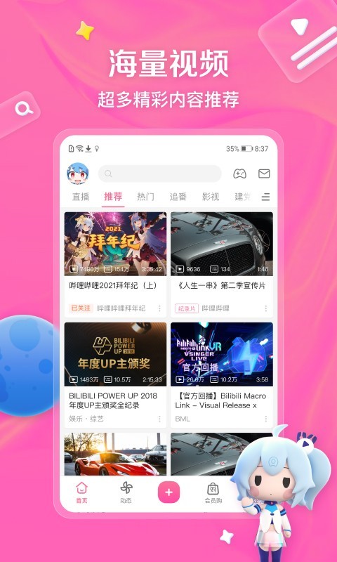 电动车万能控制器截图
