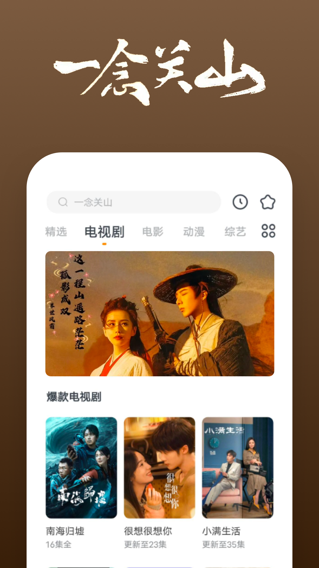 电动车万能控制器截图