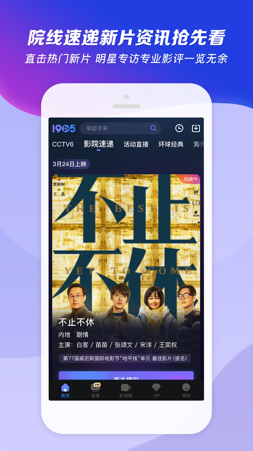 沈阳179菜宝s截图
