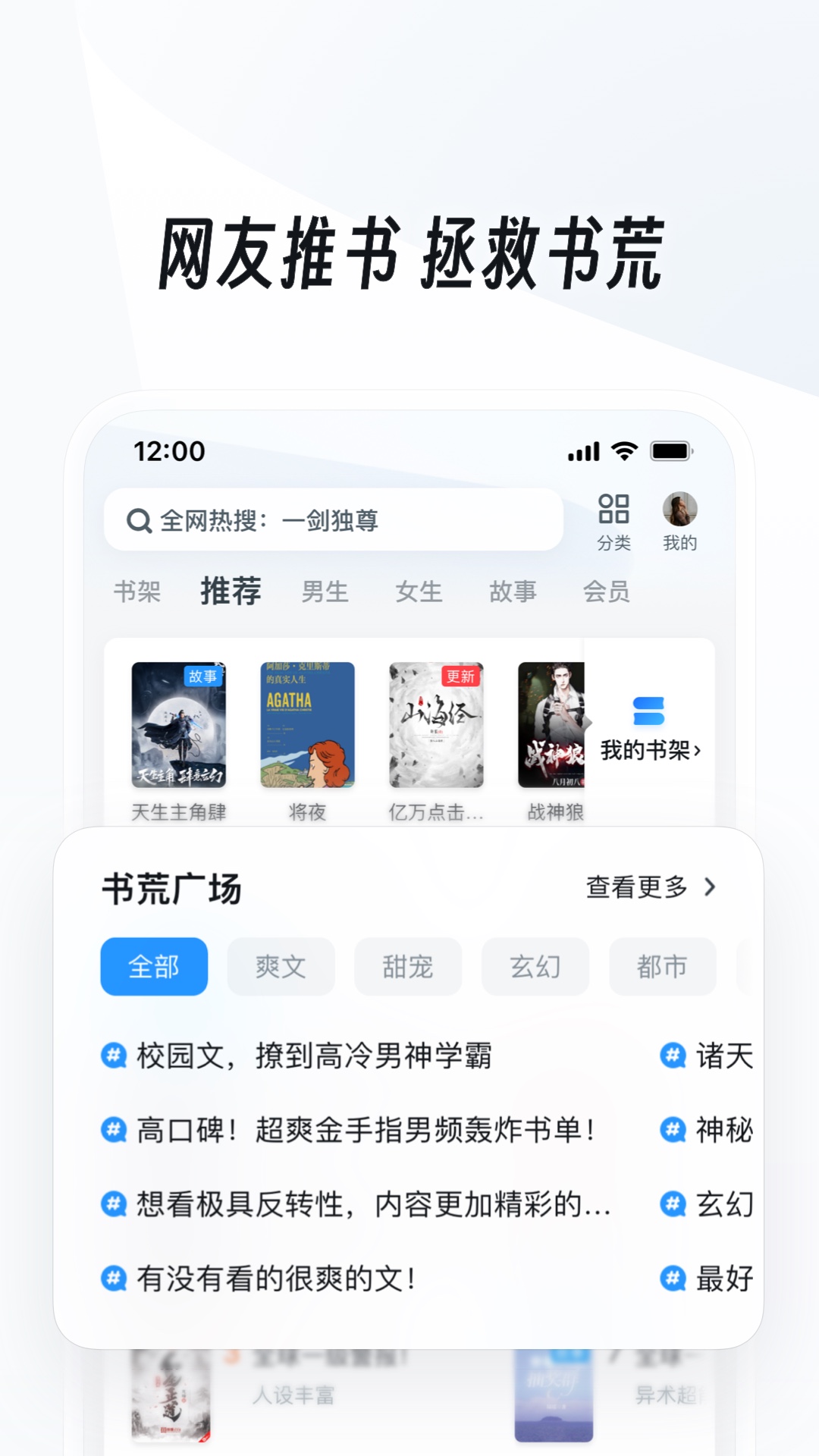 半老徐娘的意思解释截图