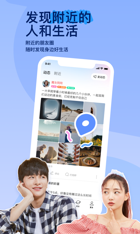 ktv 荤素截图