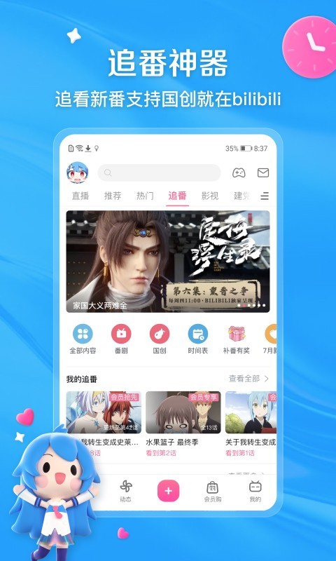 电动车万能控制器截图