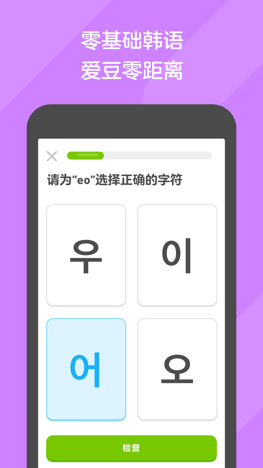 电动车万能控制器截图