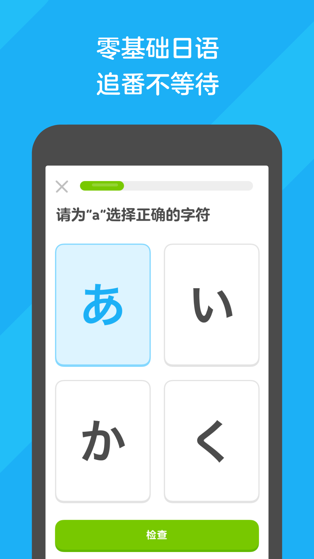 斗罗大陆5免费完整观看截图