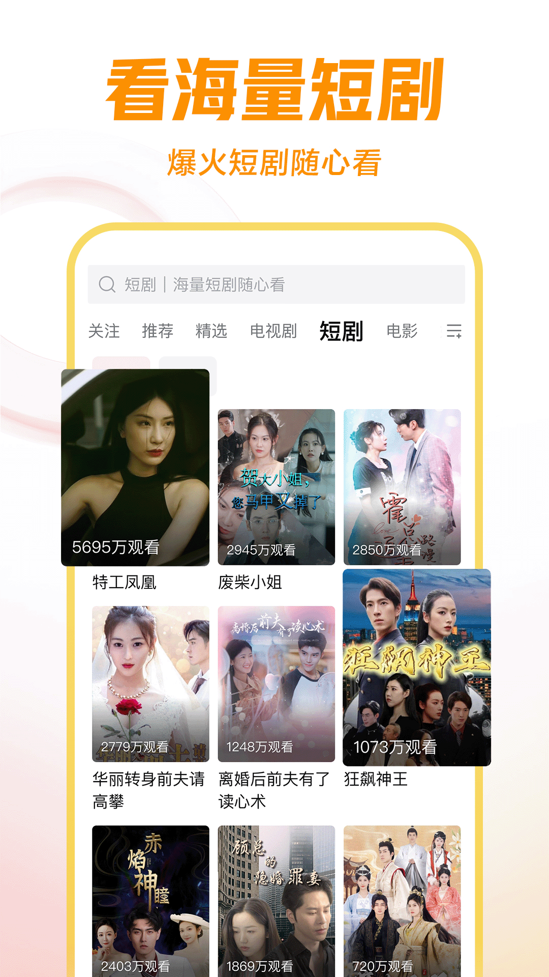 关于校园暴力的例子和相关法律截图