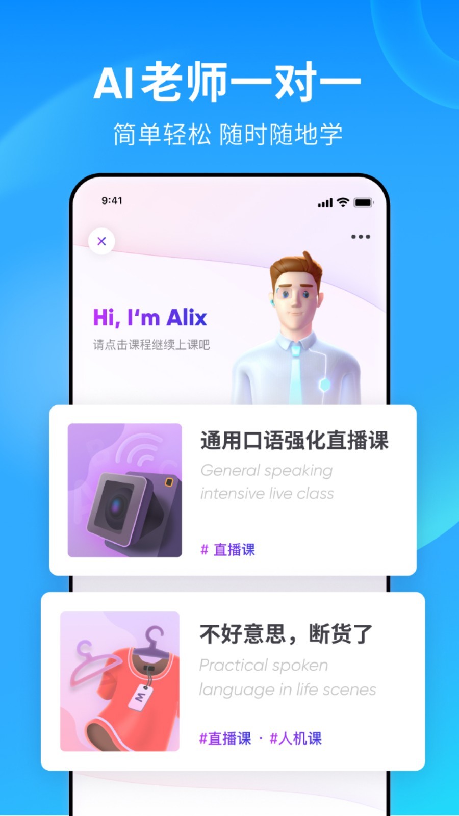 斗罗大陆5免费完整观看截图
