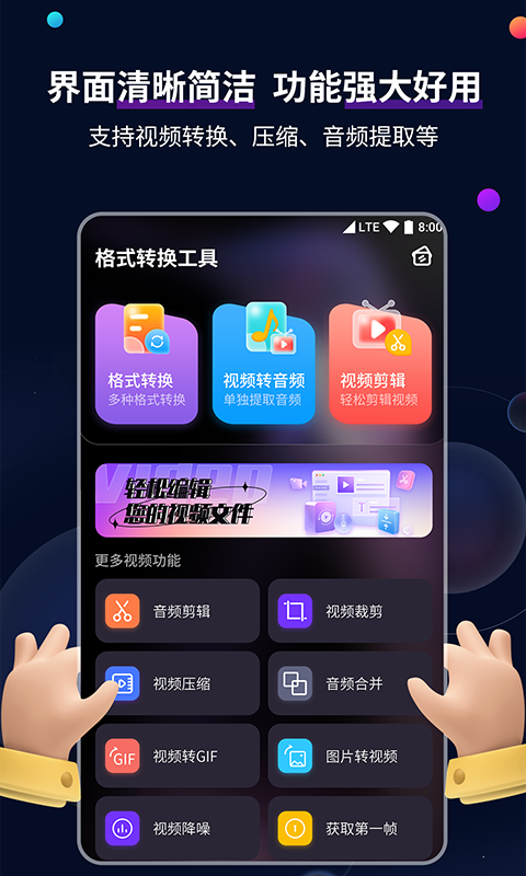 我在东京当主角 小说截图